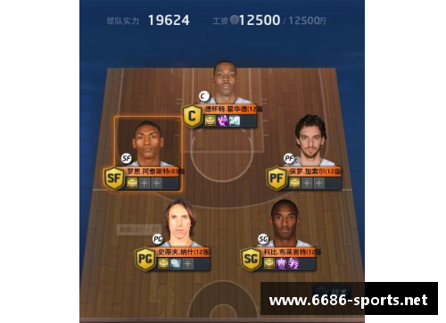 球员精华专属礼包：球迷的终极宠爱