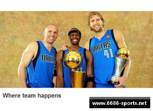 新晋明星！NBA小牛队新晋球员名单公布，球迷热议未来巨星