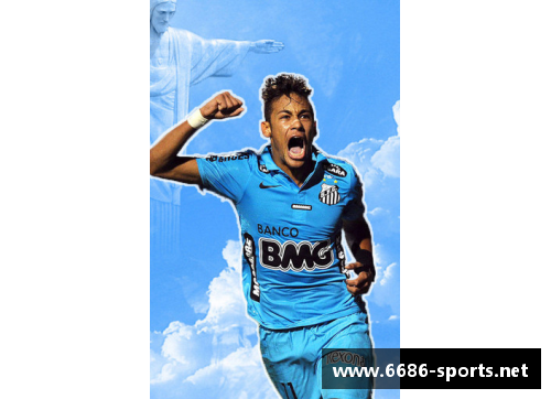 内马尔：足球之星的光芒