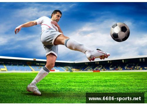 无逆足球：解读球场上的全能之道