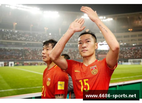 国足明星与后备军：分析球员差距