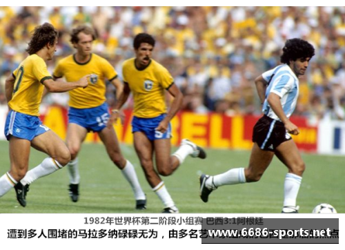 足球世纪巅峰：百年最佳球员盘点