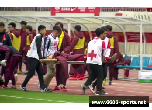 足球场上突发昏厥：应对与预防